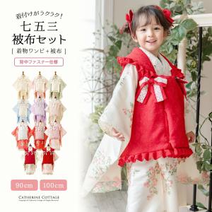七五三セット(振袖) 3歳　お宮参りにも 七五三 3歳 5歳 男の子用 にお直しした初着を元の初着に戻します