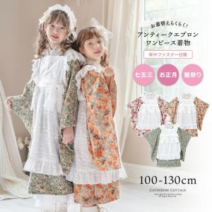 ☆ Pale13です☆ アンティーク 女の子 子供着物 NO18 ☆ Pale13