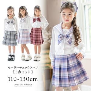 CHOPIN（ショパン） ウールボレロ 90 100 105 110 115 120 130cm
