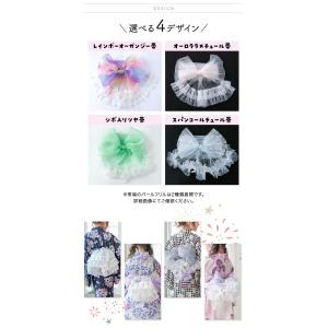 目玉セール|パールフリルプチ兵児帯 へこ帯 帯...の詳細画像2