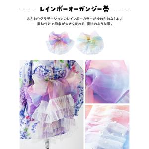 目玉セール|パールフリルプチ兵児帯 へこ帯 帯...の詳細画像3