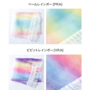 目玉セール|パールフリルプチ兵児帯 へこ帯 帯...の詳細画像4