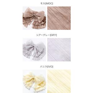 目玉セール|ティアードフリルしわ兵児帯 へこ帯...の詳細画像2