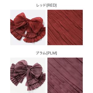 目玉セール|ティアードフリルしわ兵児帯 へこ帯...の詳細画像4