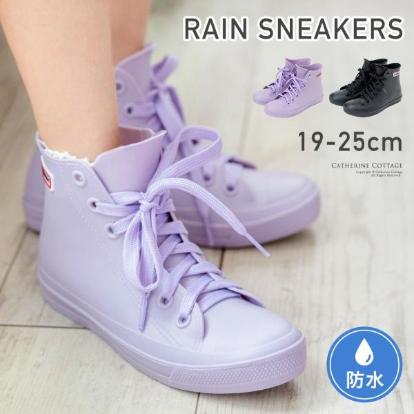 超目玉セール｜レインスニーカー レインブーツ 送料無料 ショート ハイカットスニーカー カジュアルシ...