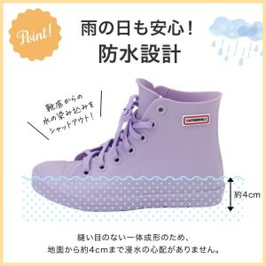 超目玉セール|レインスニーカー レインブーツ ...の詳細画像2