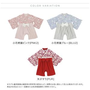 超目玉セール|赤ちゃん 袴ロンパース 女の子 ...の詳細画像1