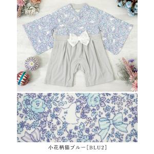 超目玉セール|赤ちゃん 袴ロンパース 女の子 ...の詳細画像2
