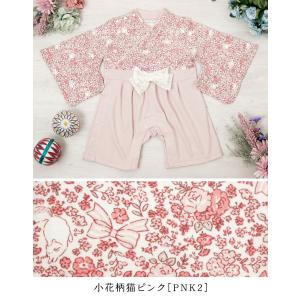 超目玉セール|赤ちゃん 袴ロンパース 女の子 ...の詳細画像3
