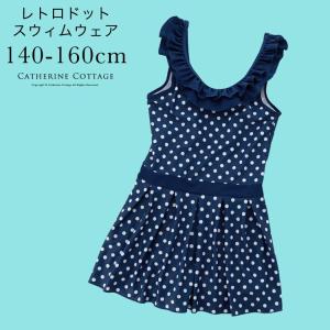 キャサリンコテージ 水着 Yahoo ショッピング