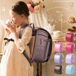 アリスランドセルThe Vintage Tea Party  ふわりぃ 女の子 日本製 2017 A4クリアファイル対応  6年間保障 ワンタッチロック 両側フック FRSP [YKKS2] 先行販売