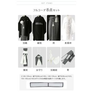 セール|袴 男児 小学校 卒業式 卒園式 羽織...の詳細画像2