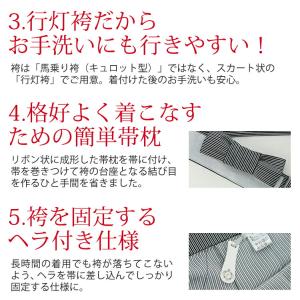 セール|袴 男児 小学校 卒業式 卒園式 羽織...の詳細画像4