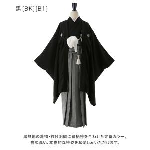 セール|袴 男児 小学校 卒業式 卒園式 羽織...の詳細画像5