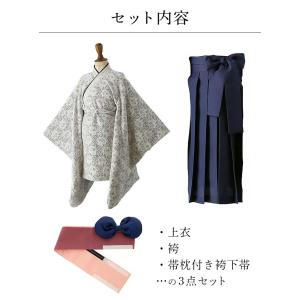 卒業式 着付け簡単袴セット レース着物と袴
160センチゆったりサイズ 楽天市場】《1000円引CP対象》超目玉 袴セット 着付け簡単袴
