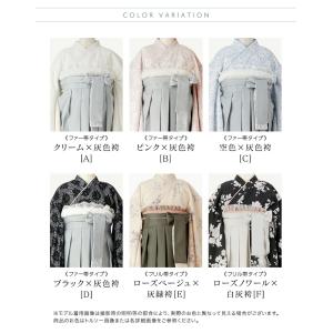 決算セール|袴セット 着付け簡単!レディース袴...の詳細画像3