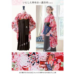 超目玉セール|袴 小学校卒業式 女子 送料無料...の詳細画像2