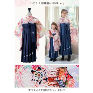 超目玉セール|袴 小学校卒業式 女子 送料無料...の詳細画像5