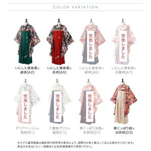 目玉セール|卒業式 袴一体型オールインワン 脇...の詳細画像1