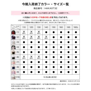 卒業式 小学校 保育園 卒園式 女の子 キッズ...の詳細画像1
