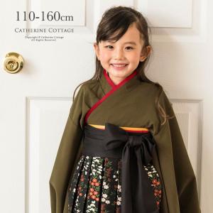 卒業式 袴 子供服 卒園式 花柄ジャガード袴セット 110...
