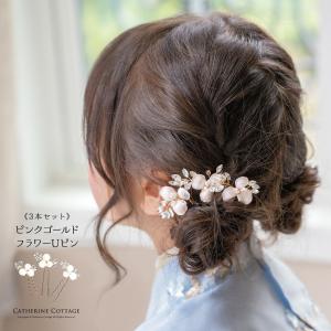超目玉セール|ヘアアクセサリー 送料無料 ピンク...の商品画像