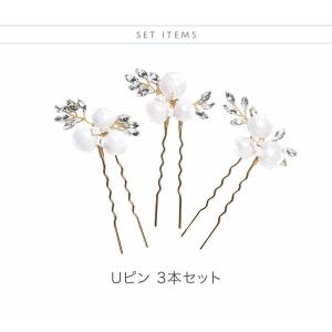 超目玉セール|ヘアアクセサリー 送料無料 ピン...の詳細画像1