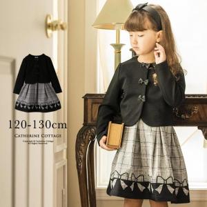 キャサリンコテージ 女の子入学式スーツ 110 130cm 卒業式 入学式 卒園式 フォーマル特集 Yahoo ショッピング