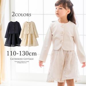 入学式 スーツ 子供 女のランキングtop100 人気売れ筋ランキング Yahoo ショッピング