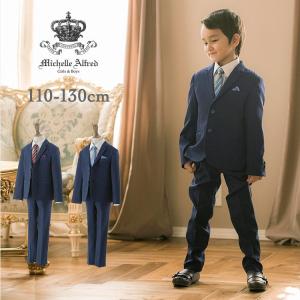 キャサリンコテージ 結婚式の服装 男の子編 特集 Yahoo ショッピング