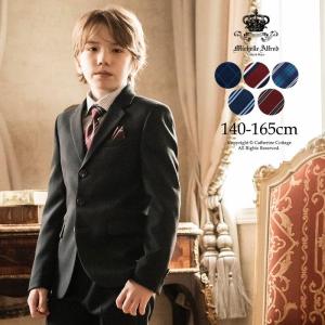 キャサリンコテージ 男の子卒業式スーツ 140cm 165cm 卒業式 入学式 卒園式 フォーマル特集 Yahoo ショッピング