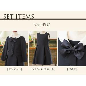 超目玉セール|入学式 女の子 子供服 |送料無...の詳細画像1