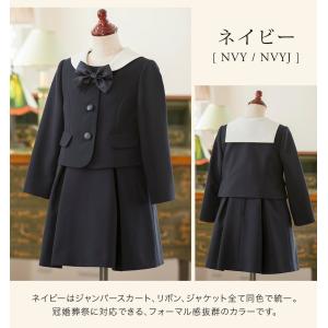 超目玉セール|入学式 女の子 子供服 |送料無...の詳細画像2