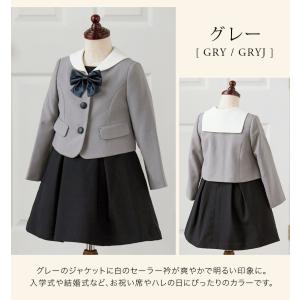 超目玉セール|入学式 女の子 子供服 |送料無...の詳細画像3