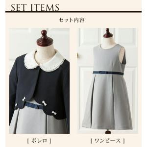 クリアランスセール|女の子スーツ 子供服 Mi...の詳細画像5