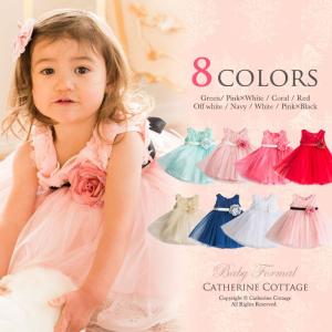 セール｜ドレス ベビー バラとチュールのベビードレス 結婚式 発表会 七五三 TAKキャサリンコテージ 送料無料