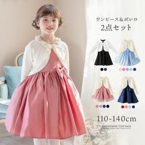 キャサリンコテージ 卒業式 入学式 卒園式 フォーマル特集 Yahoo ショッピング