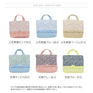 目玉セール|レッスンバッグ 絵本バッグ || ...の詳細画像1