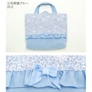 目玉セール|レッスンバッグ 絵本バッグ || ...の詳細画像3
