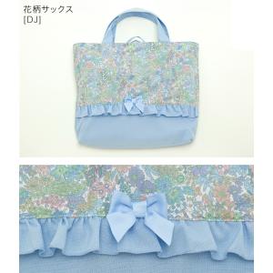目玉セール|レッスンバッグ 絵本バッグ || ...の詳細画像5