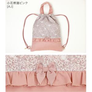 超目玉セール|フラワープリント ナップサック ...の詳細画像2