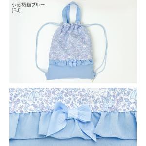 超目玉セール|フラワープリント ナップサック ...の詳細画像3