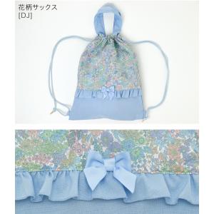 超目玉セール|フラワープリント ナップサック ...の詳細画像5
