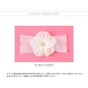 ふんわりチュールの帯飾り 卒業式 袴 着物 浴...の詳細画像1