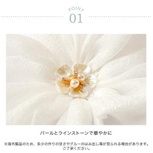 ふんわりチュールの帯飾り 卒業式 袴 着物 浴...の詳細画像4