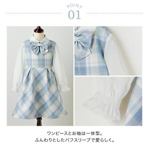 入学式 女の子 服 卒園 女の子スーツ 小学校...の詳細画像5