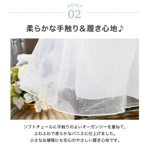 目玉セール|ロングパニエ(60cm丈)子供ロン...の詳細画像3