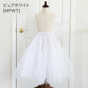 目玉セール|ロングパニエ(60cm丈)子供ロン...の詳細画像5