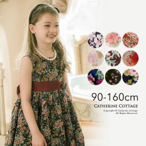 キャサリンコテージ 失敗しない ピアノの発表会の衣装選び 特集 Yahoo ショッピング