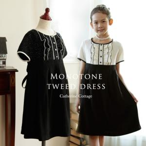 キャサリンコテージ フォーマルワンピース Yahoo ショッピング